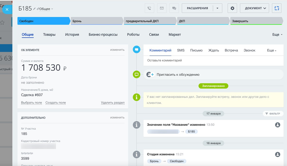 Картинка примера