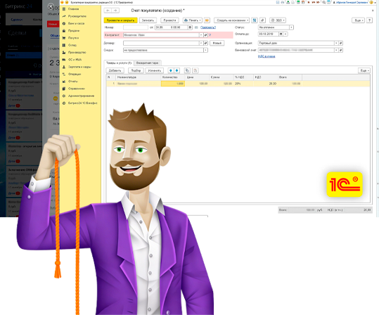 Картинка услуги