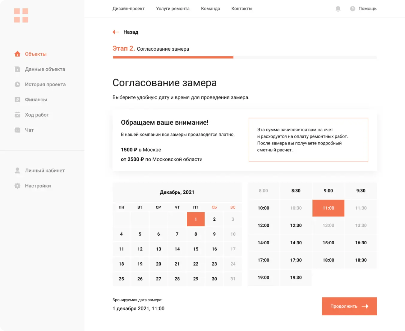 Картинка примера