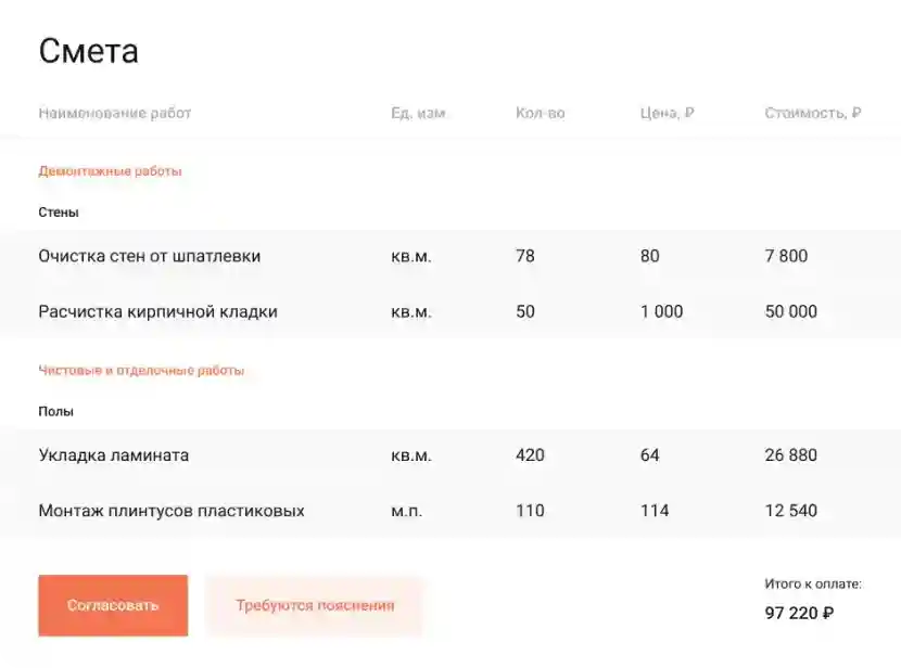 Картинка примера