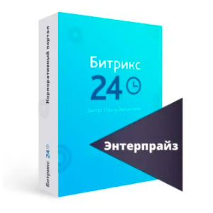 Программа для ЭВМ "1С-Битрикс24". Расширение лицензии Энтерпрайз. Холдинг (1000 польз.)