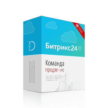 Продление Битрикс 24 тариф «Команда» 3 мес Продление Битрикс 24 тариф «Команда» 3 мес