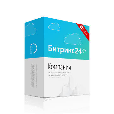 Архивный тариф Компания от Битрикс24 на 12 мес Архивный тариф Компания от Битрикс24 на 12 мес