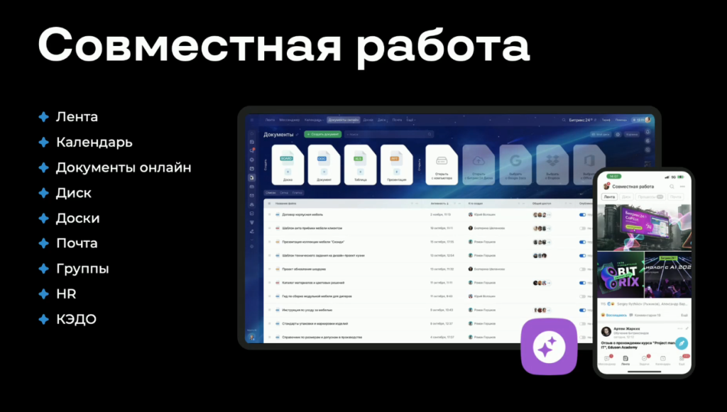 Снимок экрана (152).png