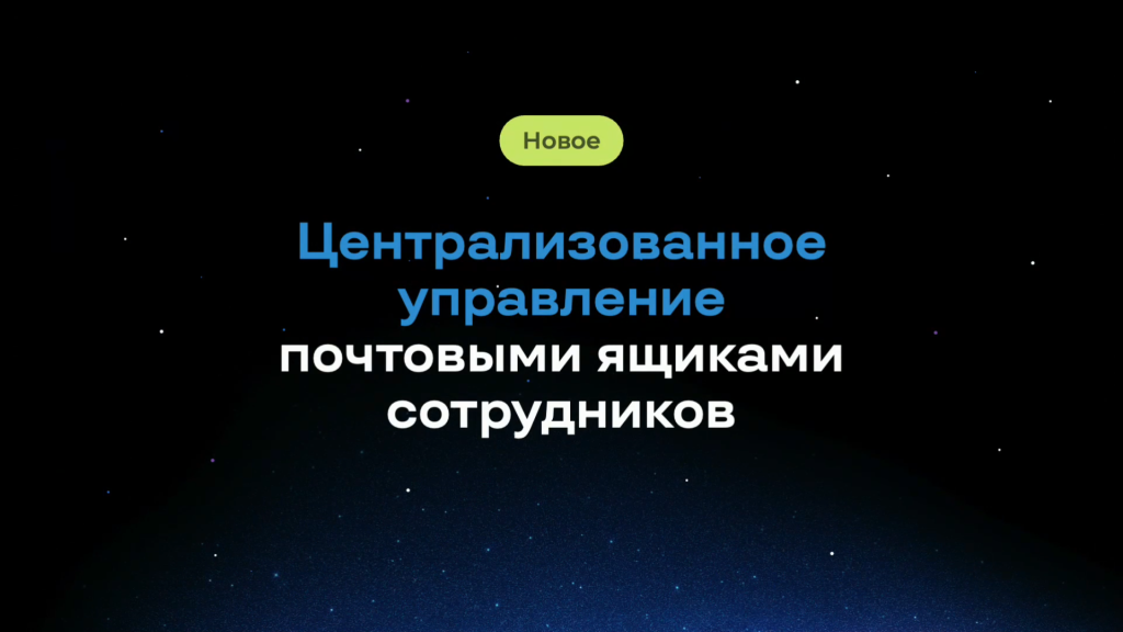 Снимок экрана (161).png