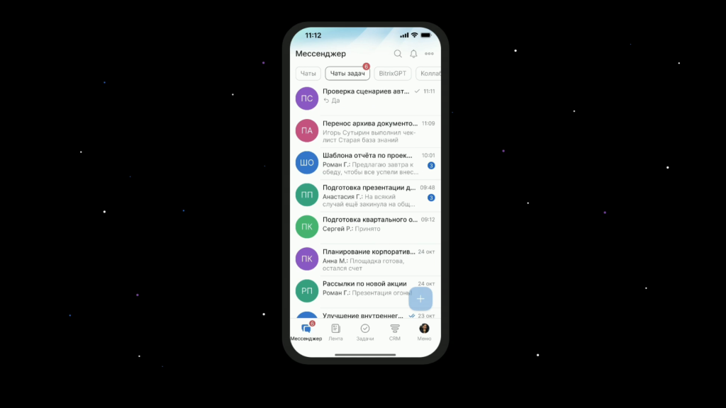 Снимок экрана (170).png