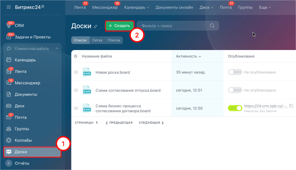 Скриншот-29-10-2025 11_29_47.png