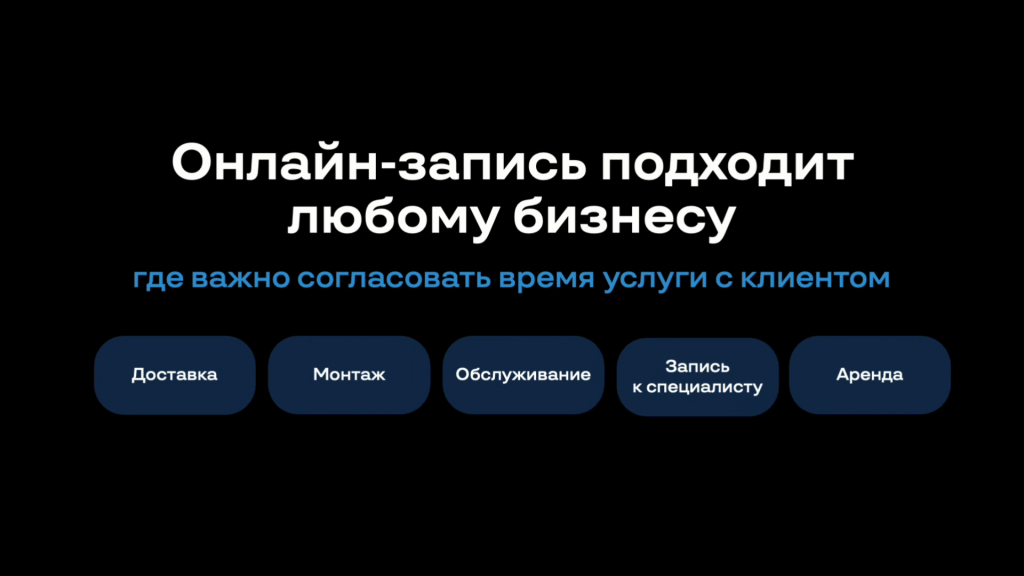 Снимок экрана (195).png