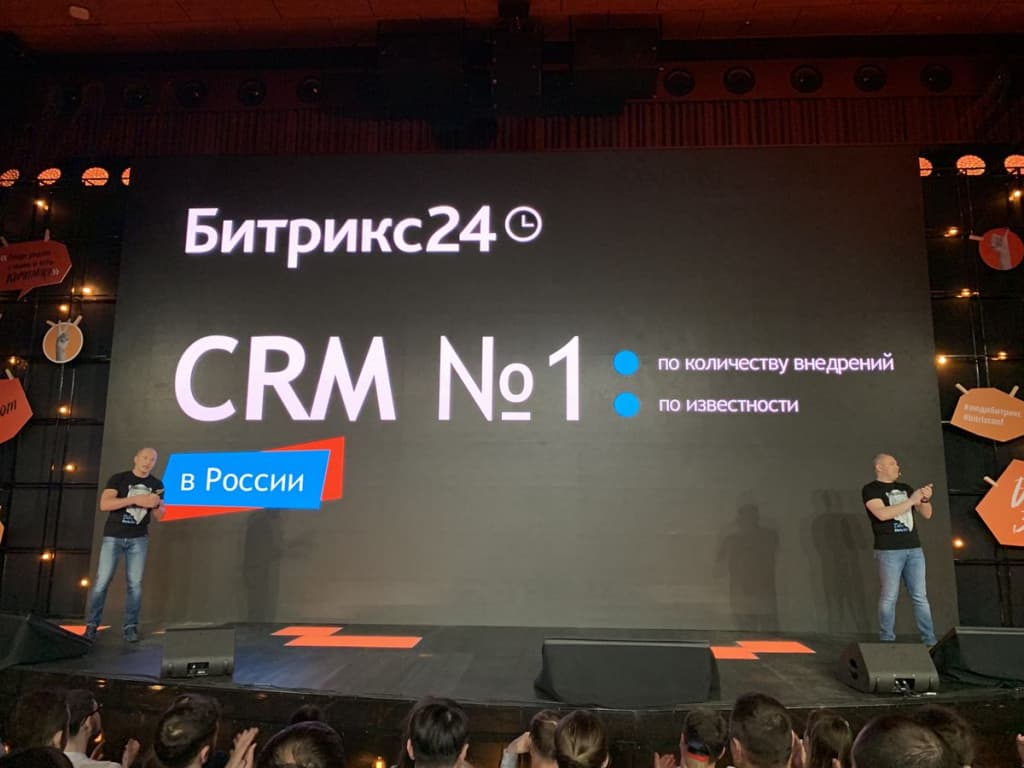 Битрикс24 CRM №1 в России