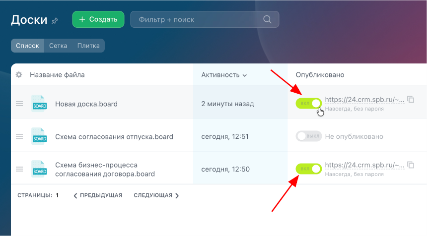 Скриншот-29-10-2025 11_46_35.png