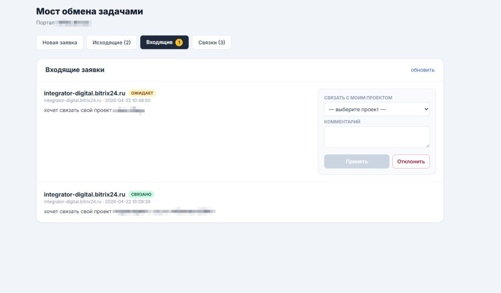 Без названия (2).jpg Без названия (2).jpg