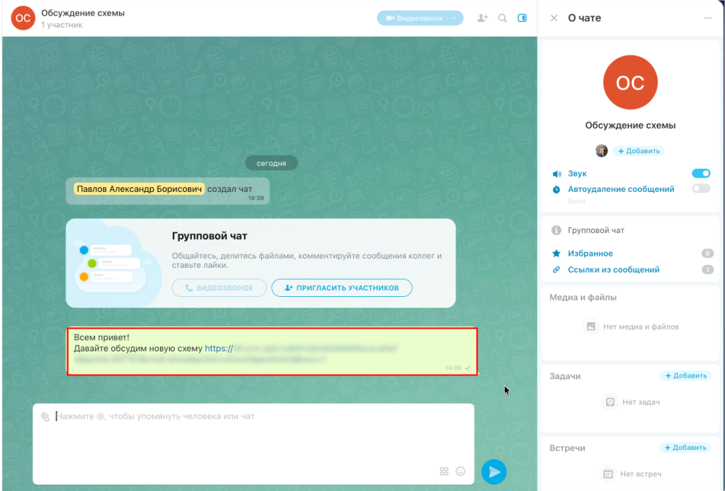 Скриншот-29-10-2025 11_42_18.png