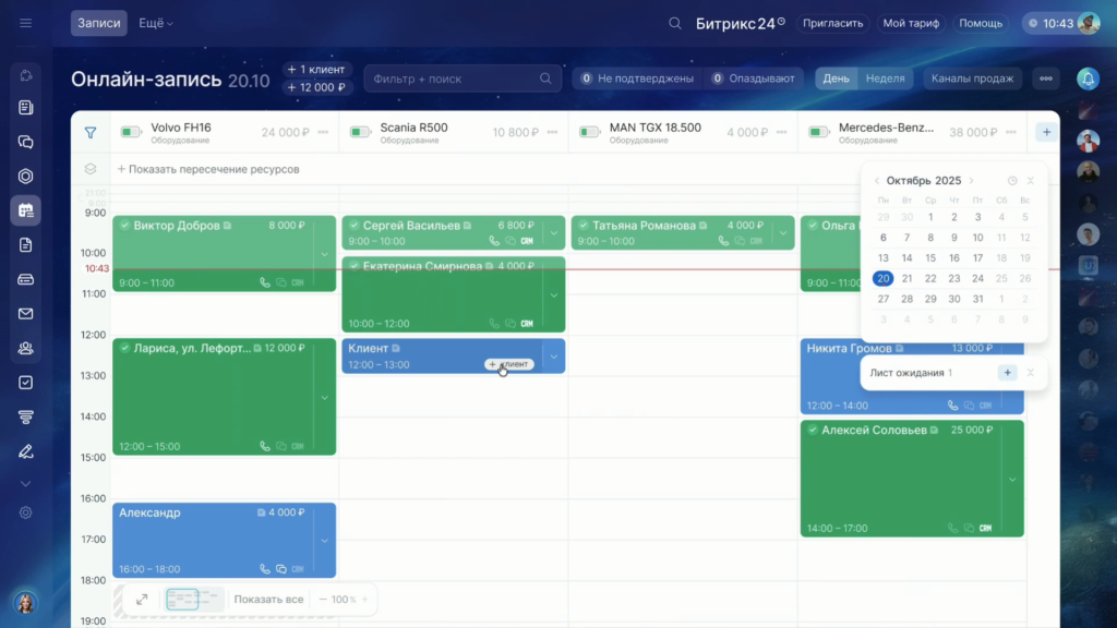 Снимок экрана (196).png