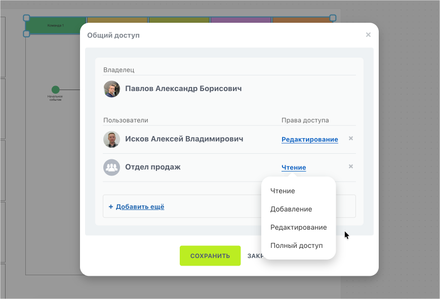 Скриншот-29-10-2025 10_51_21.png