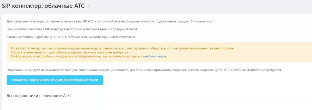 Без названия.png