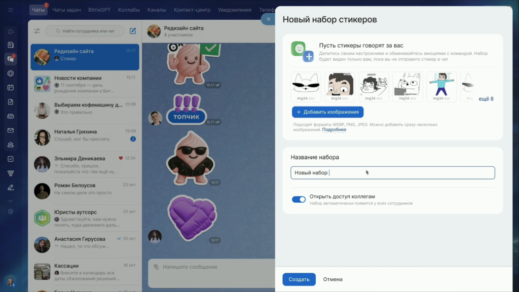 Снимок экрана (130).png