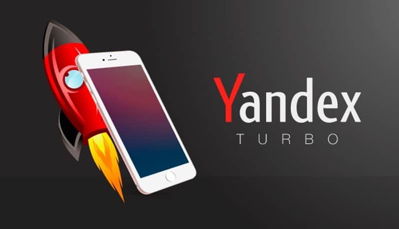 Яндекс турбо страницы