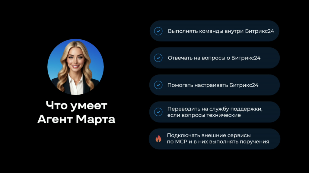 Снимок экрана (172).png