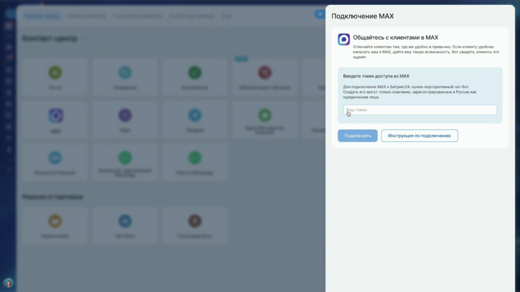 Снимок экрана (189).png