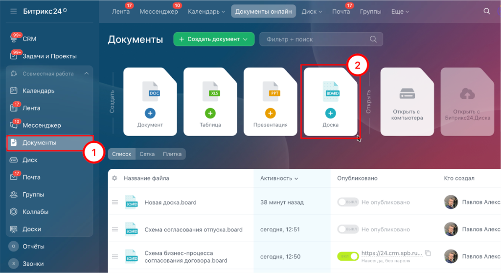 Скриншот-29-10-2025 11_32_09.png