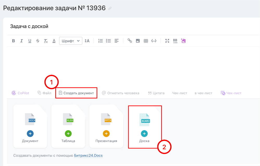 Скриншот-29-10-2025 10_54_19.png