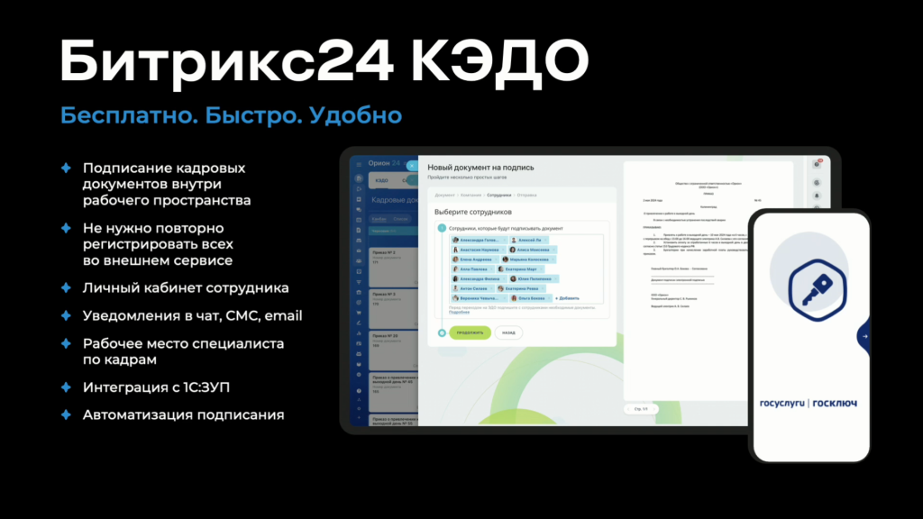 Снимок экрана (204).png