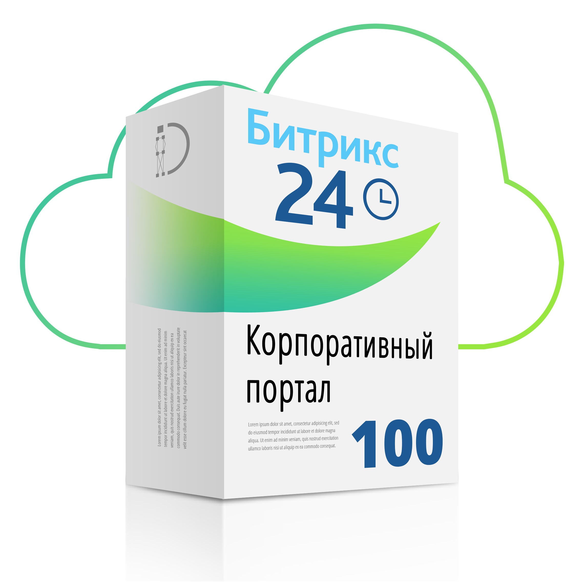 Битрикс24 Лицензия Корпоративный портал - 100 Битрикс24 лицензия Корпоративный портал - 100