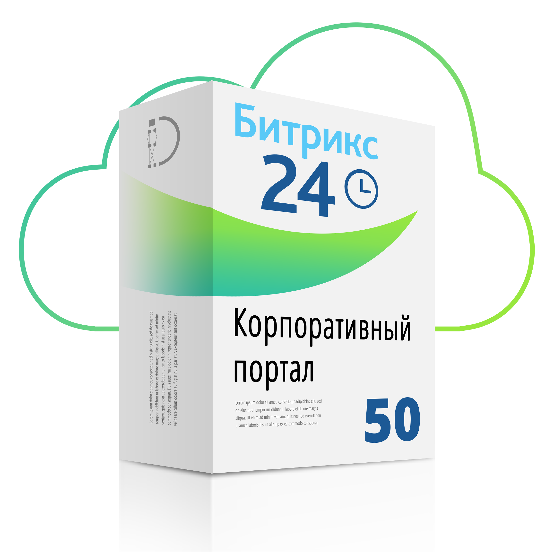 Битрикс24 Лицензия Корпоративный портал - 50 Битрикс24 лицензия Корпоративный портал - 50