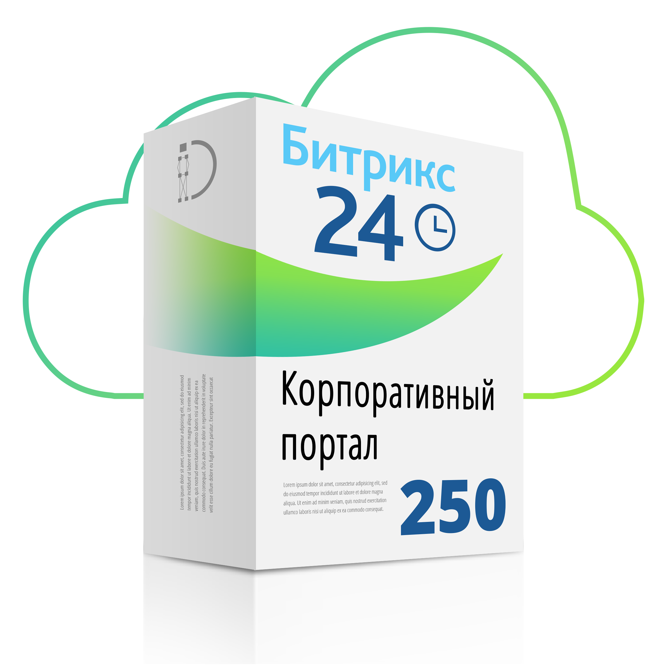 Битрикс24 Лицензия Корпоративный портал - 250 Битрикс24 лицензия Корпоративный портал - 250