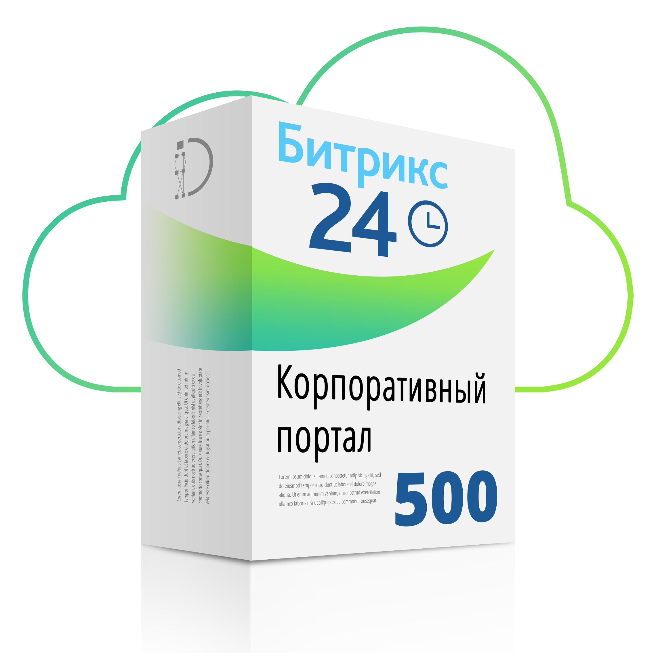 Битрикс24 Лицензия Корпоративный портал - 500 Битрикс24 лицензия Корпоративный портал - 500
