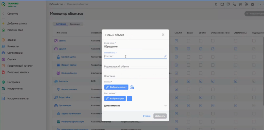 Рисунок2.png Рисунок2.png