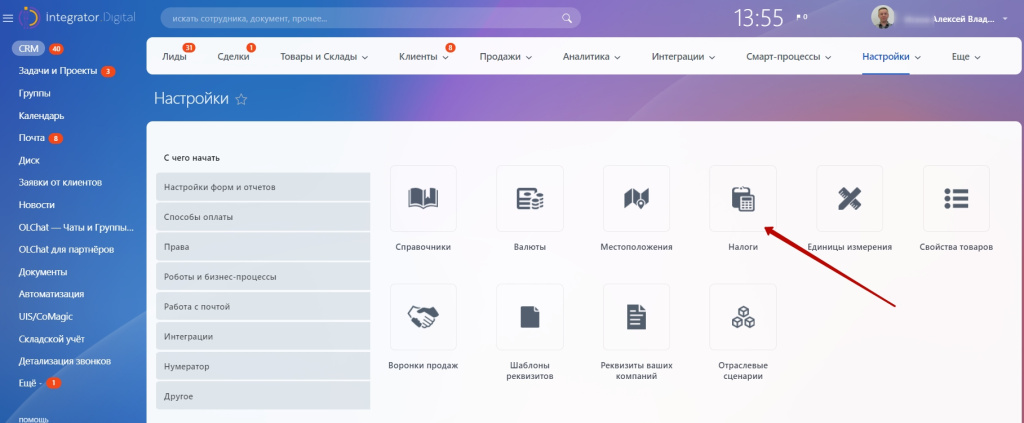 Налоги1.jpg Налоги1.jpg