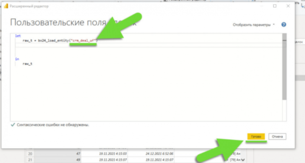 Завершение процесса Завершение процесса
