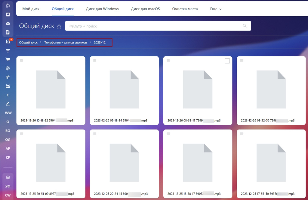 voices.jpg voices.jpg