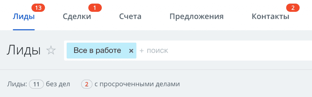 Счетчики верхнего меню Битрикс24 Счетчики верхнего меню Битрикс24