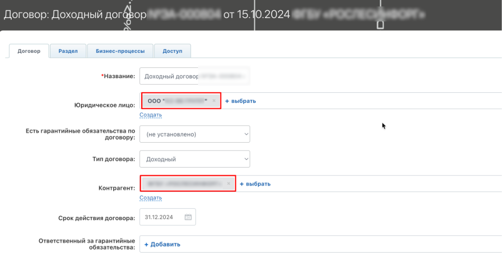 Сервис миграции Битрикс24 из облака в коробку - связи универсальных списков с элементами CRM Сервис миграции Битрикс24 из облака в коробку - связи универсальных списков с элементами CRM
