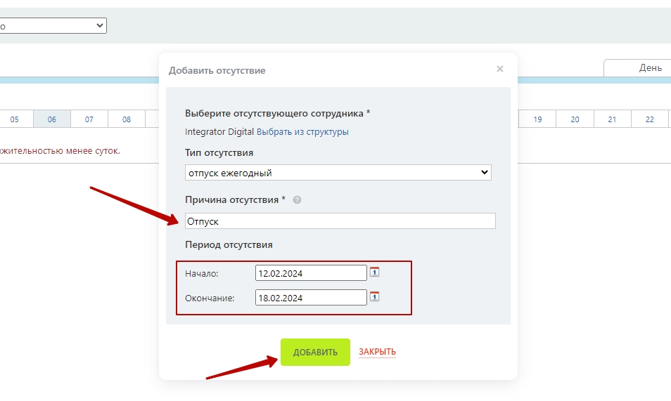 dobavit3.jpg dobavit3.jpg