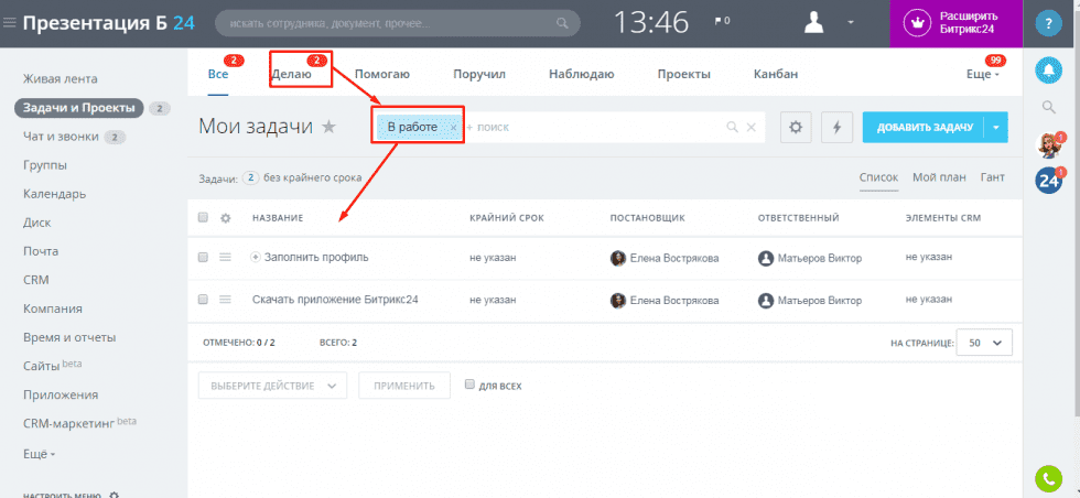 Расчет эффективности a_004.png