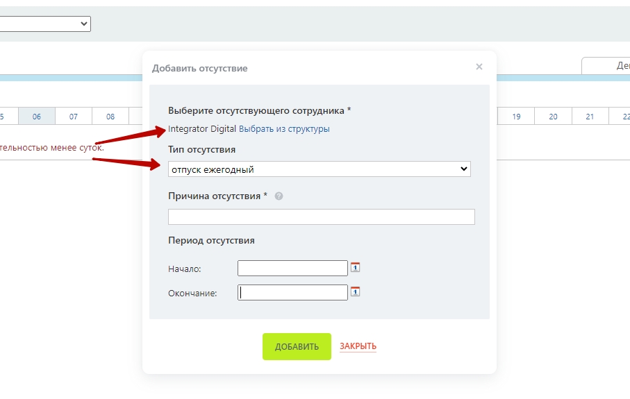 dobavit2.jpg dobavit2.jpg