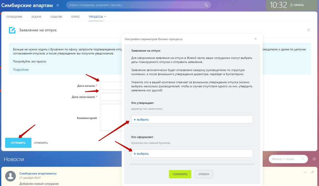 otpusk2.jpg otpusk2.jpg