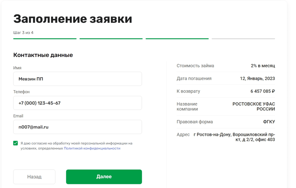 Рисунок7.png Рисунок7.png