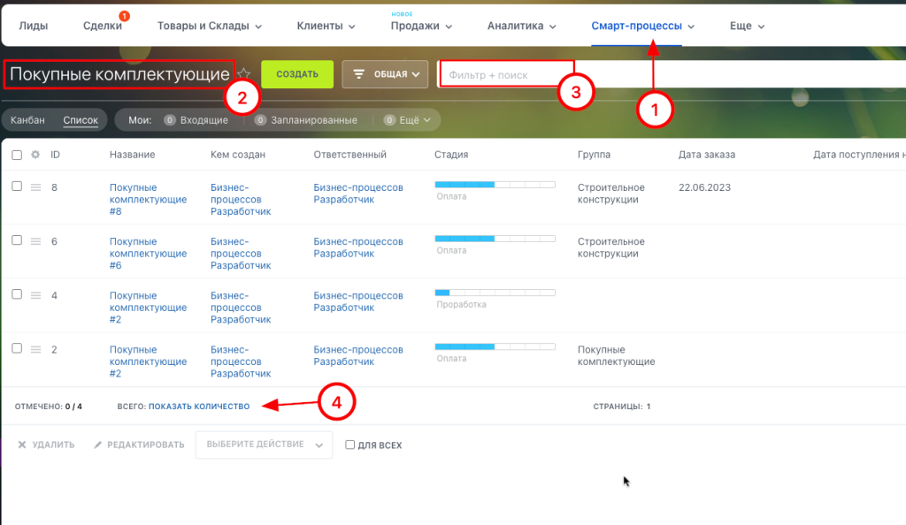 migration_check7.png migration_check7.png