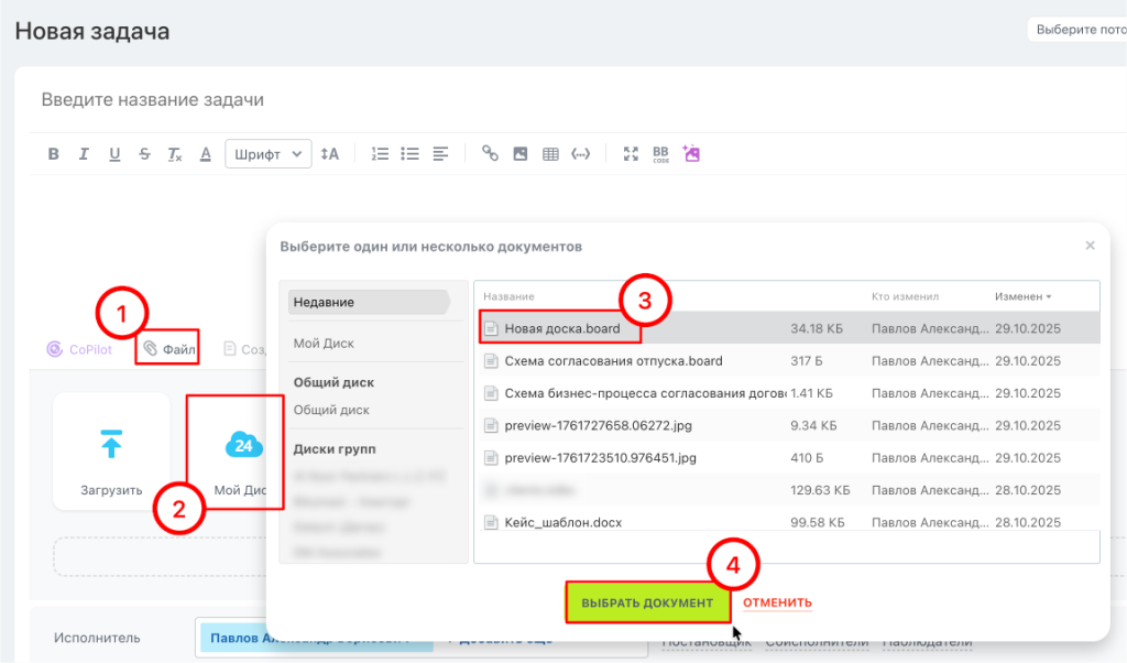 Скриншот-29-10-2025 11_36_07.png Скриншот-29-10-2025 11_36_07.png