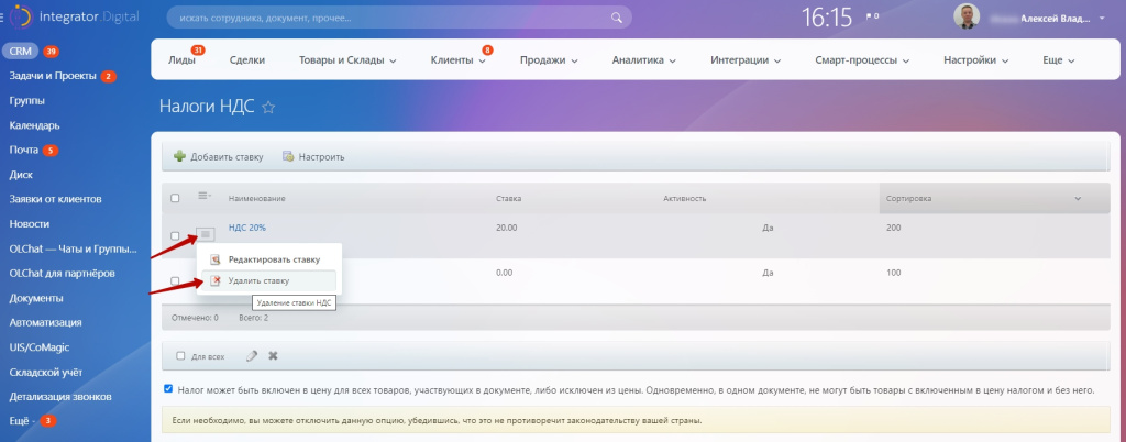 Удаление.jpg Удаление.jpg