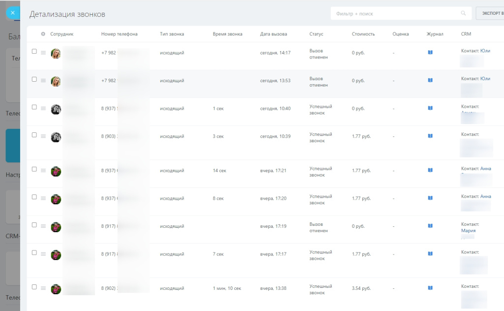 spisok.jpg spisok.jpg