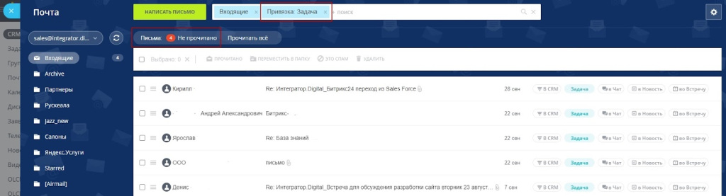 Почта.jpg Почта.jpg