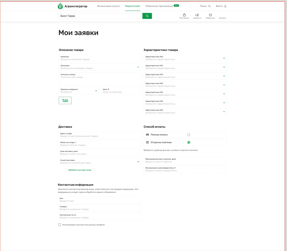 Рисунок14.png Рисунок14.png