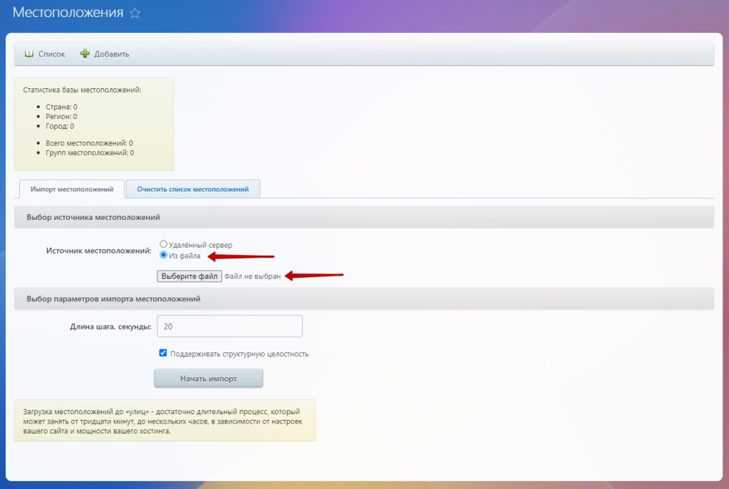 Из файла.jpg Из файла.jpg