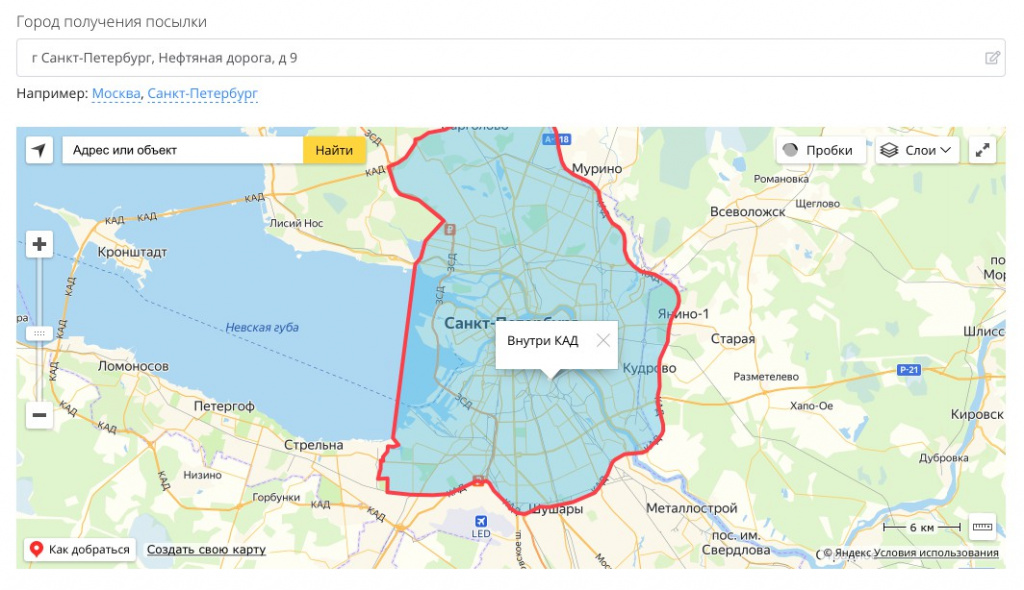 Карта в онлайн калькуляторе расчета доставки на Битрикс Карта в онлайн калькуляторе расчета доставки на Битрикс