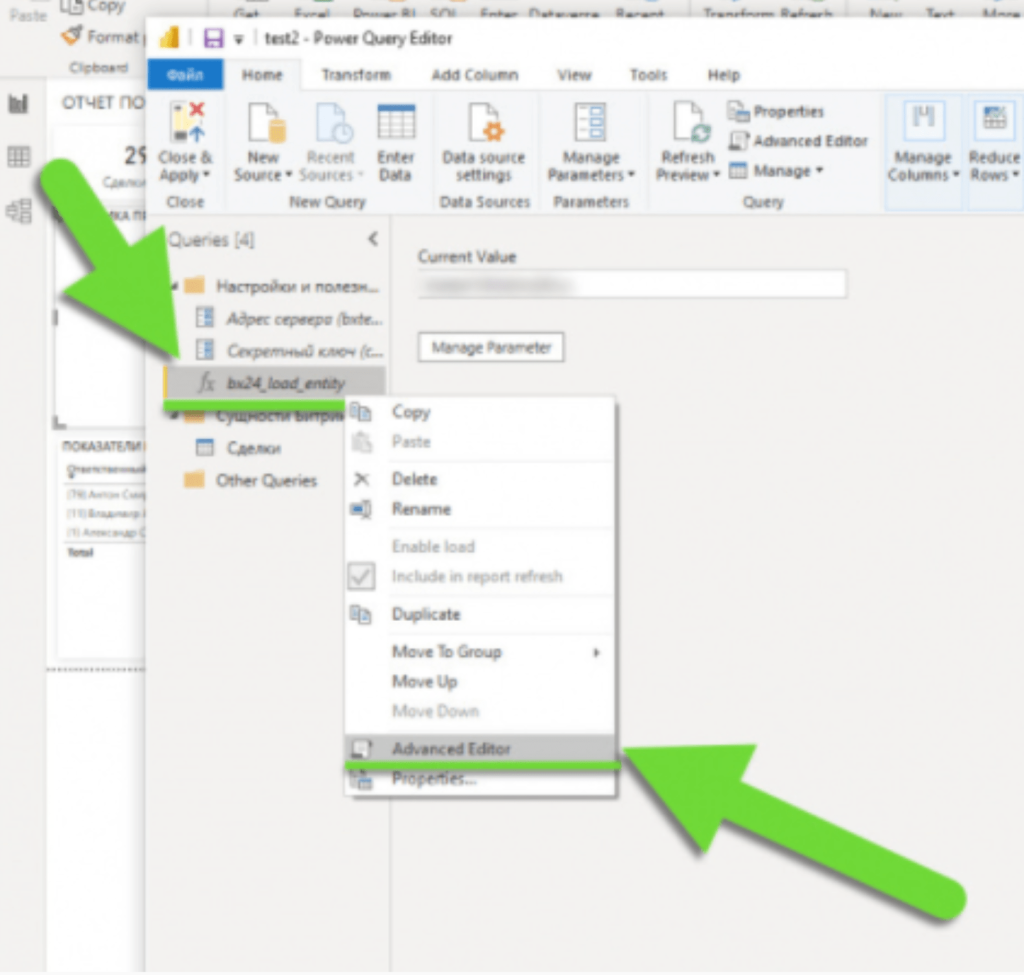Advanced Editor Advanced Editor